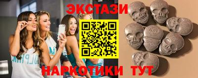 мефедрон Чапаевск