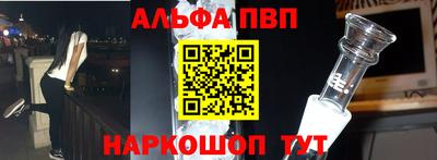 spice Чебаркуль