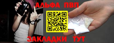 мефедрон Чапаевск