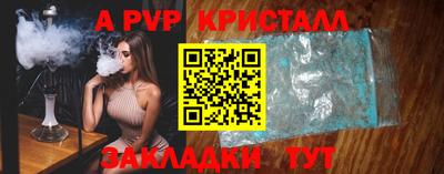 spice Чебаркуль