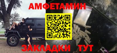 spice Чебаркуль