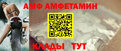 мефедрон Чапаевск
