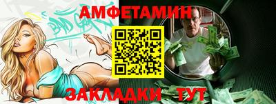 MDMA Premium VHQ Чебоксары