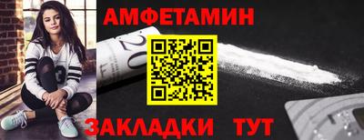 spice Чебаркуль
