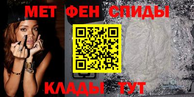 spice Чебаркуль