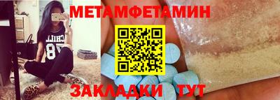 spice Чебаркуль