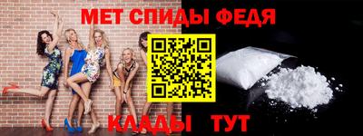 spice Чебаркуль