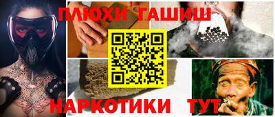 мефедрон Чапаевск