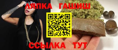 мефедрон Чапаевск