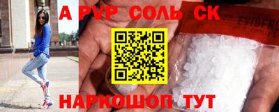мефедрон Чапаевск