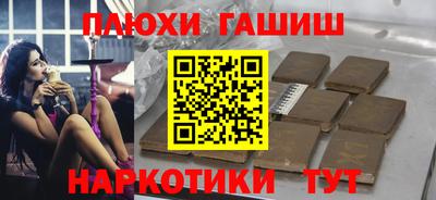 spice Чебаркуль