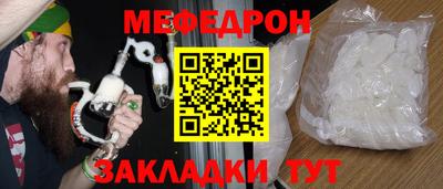 MDMA Premium VHQ Чебоксары