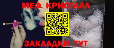 мефедрон Чапаевск