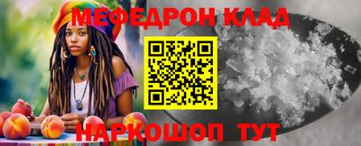 MDMA Premium VHQ Чебоксары