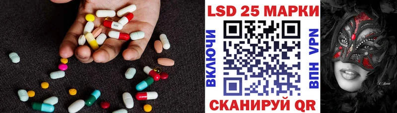 ЛСД экстази кислота  площадка Telegram  МЕГА вход  Липецк  купить  цена 