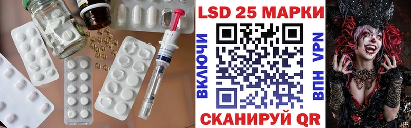 LSD-25 экстази ecstasy Липецк