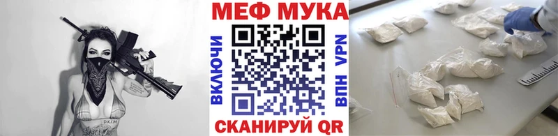 Мефедрон mephedrone  где найти   Липецк 