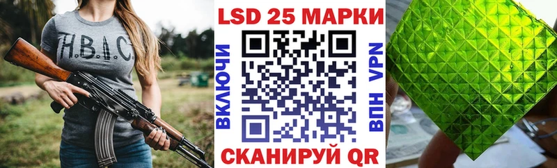 Наркотические марки 1500мкг  MEGA как зайти  Липецк  как найти закладки 