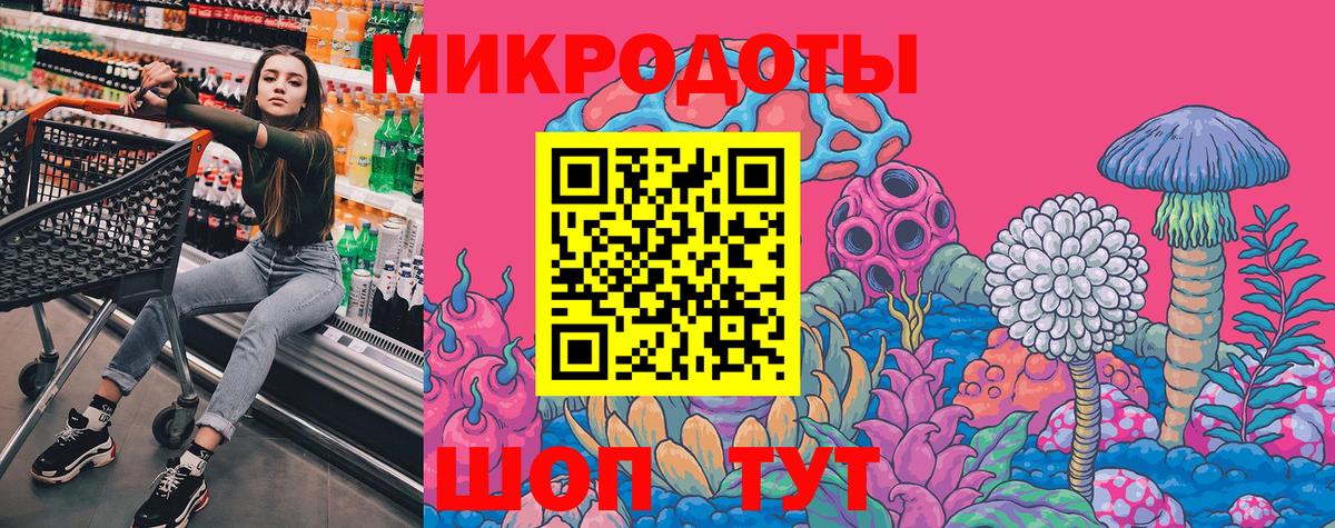 Псилоцибиновые грибы ЛСД Липецк