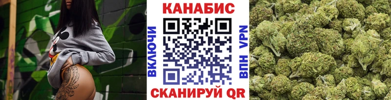 МАРИХУАНА MAZAR Липецк