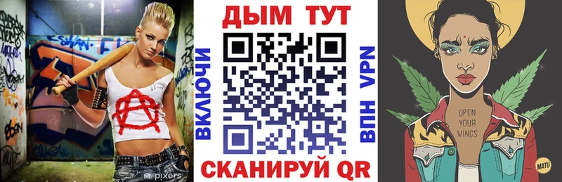 Каннабис AK-47  маркетплейс наркотические препараты  Липецк  ссылка на мегу сайт 