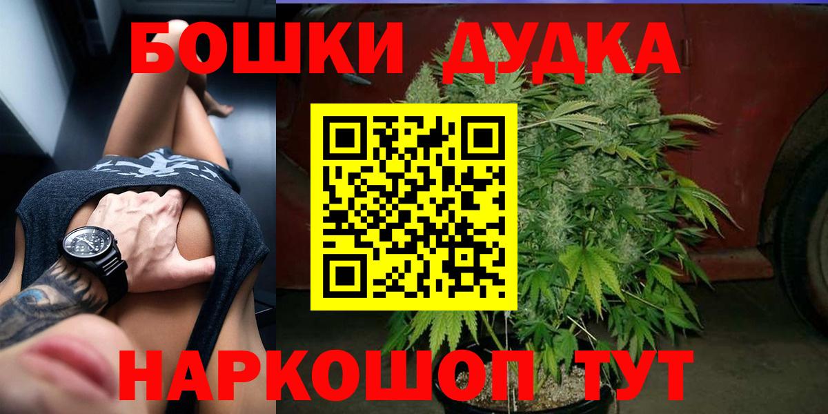 Шишки марихуана OG Kush Липецк