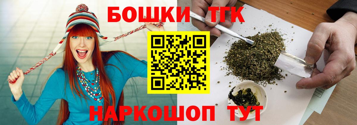 Шишки марихуана THC 21%  Марихуана LSD WEED  Канабис планчик  Бошки Шишки ГИДРОПОН  Липецк  Вход с VPN 